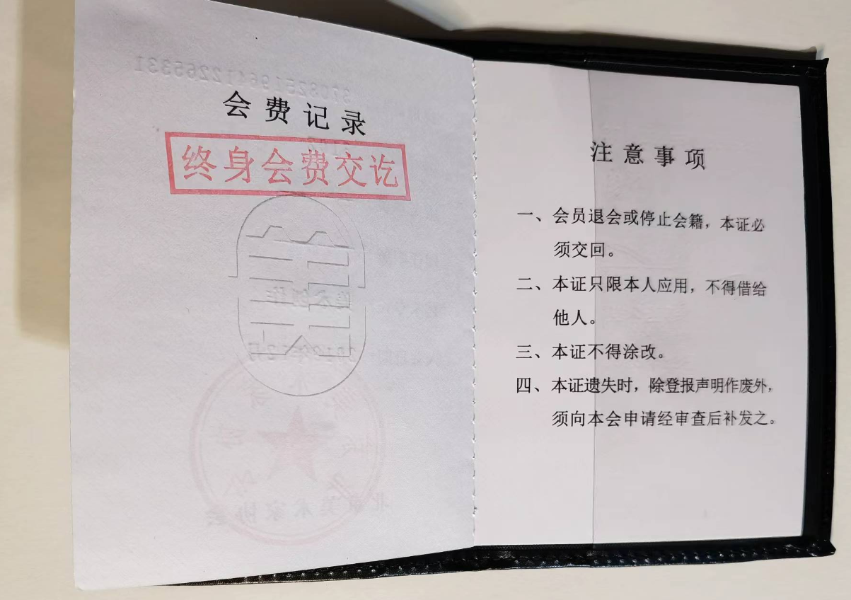 微信图片_20221127073335.png